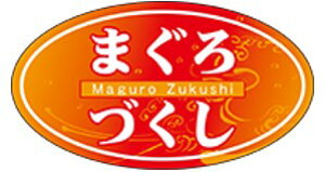 �y�N�� �h�g �܂���Â��� LH916�i500���j�z�̑��V�[�� �H�i�V�[�� �Î��V�[�� �f�R�V�[�� �M�t�g�V�[�� �Ɩ��p�V�[�� ���i �X�V ���� �h���g �h�g ���h�g ������ �N���V�[�� ���N�H�i �V�N �C