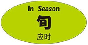 y{ LH984Si300jzOJipE{Ej\LV[ ̑V[ HiV[ ÎV[ fRV[ ƖpV[ u ~m