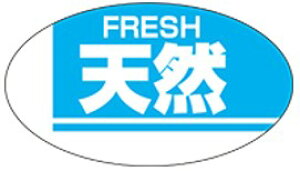 �y�N�� �V�R LH126�i1000���j�z�̑��V�[�� �H�i�V�[�� �Î��V�[�� �f�R�V�[�� �M�t�g�V�[�� �Ɩ��p�V�[�� ���i �X�V ���� �h���g �h�g ���h�g ������ �N���V�[�� ���N�H�i �V�N �C�̍K �{�̋� 