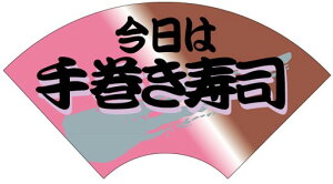 yy Cۊ i  芪i LH372i400jz̑V[ HiV[ ÎV[ fRV[ MtgV[ ƖpV[ j p[eB[ hg i XV  hg hg h