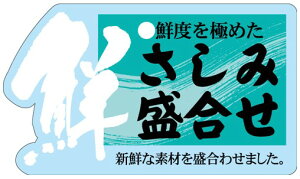 �y�N�� �h�g �����ݐ����� LH858�i200���j�z�̑��V�[�� �H�i�V�[�� �Î��V�[�� �f�R�V�[�� �M�t�g�V�[�� �Ɩ��p�V�[�� ����PET ���i �X�V ���� �h���g �h�g ���h�g ������ �N���V�[�� ���N�H�i 