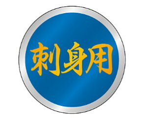 yN hgp LH1027Si500jz̑V[ HiV[ ÎV[ fRV[ MtgV[ ƖpV[ MzC zC i XV  hg hg hg  NV[ NH