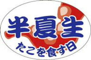 �y�N�� ���Đ� ���� LH835�i500���j�z�̑��V�[�� �H�i�V�[�� �Î��V�[�� �f�R�V�[�� �M�t�g�V�[�� �Ɩ��p�V�[�� ���i �X�V ���� �h���g �h�g ���h�g ������ �N���V�[�� ���N�H�i �V�N �C�̍K ��