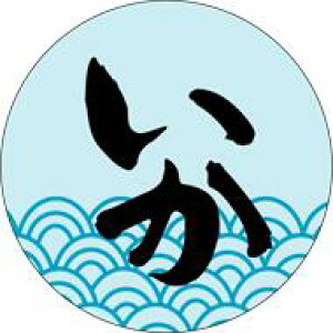 �y�N�� ���� LH383�i500���j�z�̑��V�[�� �H�i�V�[�� �Î��V�[�� �f�R�V�[�� �M�t�g�V�[�� �Ɩ��p�V�[�� �V�N �N�x���Q �{ �h�g ���i ���i �X�V ���� �h���g �h�g ���h�g ������ �N���V�[�� ��