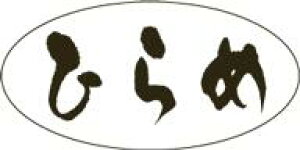 yN Ђ LH789i500jz̑V[ HiV[ ÎV[ fRV[ MtgV[ ƖpV[ { hg i y VN PET i XV  hg hg hg  NV[