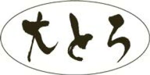 yN Ƃ LH776i500jz̑V[ HiV[ ÎV[ fRV[ MtgV[ ƖpV[ { hg i y VN PET i XV  hg hg hg  NV[