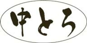 yN Ƃ LH777i500jz̑V[ HiV[ ÎV[ fRV[ MtgV[ ƖpV[ { hg i y VN PET i XV  hg hg hg  NV[