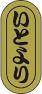 �y�N�� ���i ���Ƃ�� LH946�i1000���j�z�̑��V�[�� �H�i�V�[�� �Î��V�[�� �f�R�V�[�� �M�t�g�V�[�� �Ɩ��p�V�[�� �L���z�C�� ���z�C�� ���i �X�V ���� �h���g �h�g ���h�g ������ �N���V�[�� 