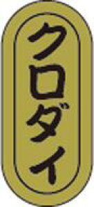 �y�N�� ���i �N���_�C LH953�i1000���j�z�̑��V�[�� �H�i�V�[�� �Î��V�[�� �f�R�V�[�� �M�t�g�V�[�� �Ɩ��p�V�[�� �L���z�C�� ���z�C�� ���i �X�V ���� �h���g �h�g ���h�g ������ �N���V�[�� 