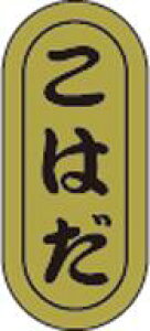 �y�N�� ���i ���͂� LH954�i1000���j�z�̑��V�[�� �H�i�V�[�� �Î��V�[�� �f�R�V�[�� �M�t�g�V�[�� �Ɩ��p�V�[�� �L���z�C�� ���z�C�� ���i �X�V ���� �h���g �h�g ���h�g ������ �N���V�[�� ��