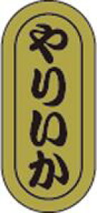 �y�N�� ���i ��肢�� LH970�i1000���j�z�̑��V�[�� �H�i�V�[�� �Î��V�[�� �f�R�V�[�� �M�t�g�V�[�� �Ɩ��p�V�[�� �L���z�C�� ���z�C�� ���i �X�V ���� �h���g �h�g ���h�g ������ �N���V�[�� 