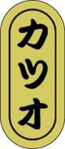 �y�N�� ���i �J�c�I LH559�i1000���j�z�̑��V�[�� �H�i�V�[�� �Î��V�[�� �f�R�V�[�� �M�t�g�V�[�� �Ɩ��p�V�[�� �� ���i �h�g ���z�C�� �L���z�C�� ���i �X�V ���� �h���g �h�g ���h�g ������ 