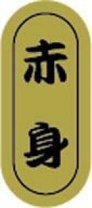 �y�N�� ���i �Ԑg LH897�i1000���j�z�̑��V�[�� �H�i�V�[�� �Î��V�[�� �f�R�V�[�� �M�t�g�V�[�� �Ɩ��p�V�[�� �L���z�C�� ���z�C�� ���i �X�V ���� �h���g �h�g ���h�g ������ �N���V�[�� ���N