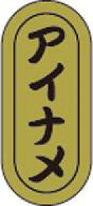 �y�N�� ���i �A�C�i�� LH942�i1000���j�z�̑��V�[�� �H�i�V�[�� �Î��V�[�� �f�R�V�[�� �M�t�g�V�[�� �Ɩ��p�V�[�� �L���z�C�� ���z�C�� ���i �X�V ���� �h���g �h�g ���h�g ������ �N���V�[�� 