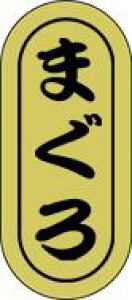 �y�N�� ���i �܂��� LH548�i1000���j�z�̑��V�[�� �H�i�V�[�� �Î��V�[�� �f�R�V�[�� �M�t�g�V�[�� �Ɩ��p�V�[�� �� ���i �h�g ���z�C�� �L���z�C�� ���i �X�V ���� �h���g �h�g ���h�g ������ 