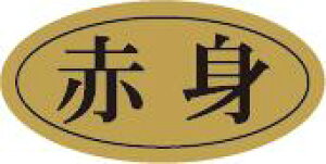 �y�N�� ���i �Ԑg LHB0042�i500���j�z�̑��V�[�� �H�i�V�[�� �Î��V�[�� �f�R�V�[�� �M�t�g�V�[�� �Ɩ��p�V�[�� �h�g ���z�C�� �L���z�C�� ���i �X�V ���� �h���g �h�g ���h�g ������ �N���V�[