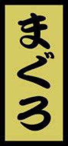 �y�N�� ���i �܂��� LH496�i1000���j�z�̑��V�[�� �H�i�V�[�� �Î��V�[�� �f�R�V�[�� �M�t�g�V�[�� �Ɩ��p�V�[�� �� ���i �h�g ���z�C�� �L���z�C�� ���i �X�V ���� �h���g �h�g ���h�g ������ 