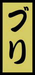 yN i u LH527i1000jz̑V[ HiV[ ÎV[ fRV[ MtgV[ ƖpV[  i hg zC LzC i XV  hg hg hg  N