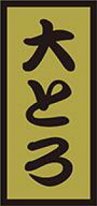 yN i Ƃ LH902i1000jz̑V[ HiV[ ÎV[ fRV[ MtgV[ ƖpV[ LzC zC i XV  hg hg hg  NV[ 