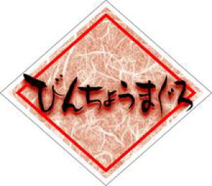 �y�N�� ���i �т񂿂傤�܂��� LH310�i400���j�z�̑��V�[�� �H�i�V�[�� �Î��V�[�� �f�R�V�[�� �M�t�g�V�[�� �Ɩ��p�V�[�� �h�g �V�N ���i �X�V ���� �h���g �h�g ���h�g ������ �N���V�[�� ��