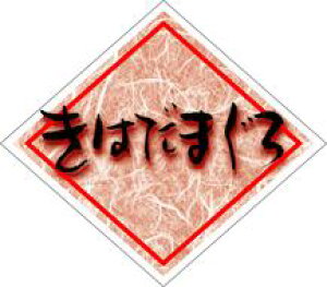 �y�N�� ���i ���͂��܂��� LH311�i400���j�z�̑��V�[�� �H�i�V�[�� �Î��V�[�� �f�R�V�[�� �M�t�g�V�[�� �Ɩ��p�V�[�� �h�g �V�N ���i �X�V ���� �h���g �h�g ���h�g ������ �N���V�[�� ���N�H