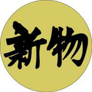 yN V LH346i1000jz̑V[ HiV[ ÎV[ fRV[ MtgV[ ƖpV[  i hg zC LzC i XV  hg hg hg  NV