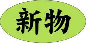 yN V Lh484i500jz̑V[ HiV[ ÎV[ fRV[ MtgV[ ƖpV[ i XV  hg hg hg  NV[ NHi VN C̍K  