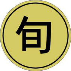 �y�N�� �{ LH449�i1000���j�z�̑��V�[�� �H�i�V�[�� �Î��V�[�� �f�R�V�[�� �M�t�g�V�[�� �Ɩ��p�V�[�� �� ���i �h�g ���z�C�� �L���z�C�� ���i �X�V ���� �h���g �h�g ���h�g ������ �N���V�[