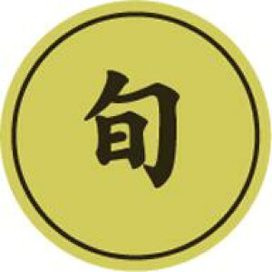 yN { LHD0003i500jz̑V[ HiV[ ÎV[ fRV[ MtgV[ ƖpV[ zC LzC i XV  hg hg hg  NV[ NHi 