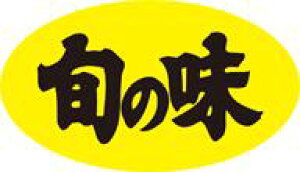 �y�N�� �{ LH39�i1000���j�z�̑��V�[�� �H�i�V�[�� �Î��V�[�� �f�R�V�[�� �M�t�g�V�[�� �Ɩ��p�V�[�� �V�N �N�x���Q �{ �Y�n���� �h�g ���i ���i �X�V ���� �h���g �h�g ���h�g ������ �N���V