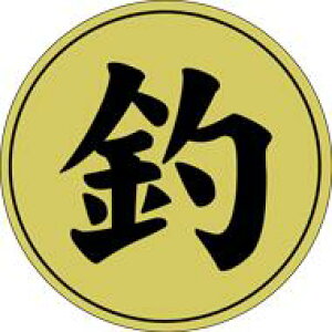 yN  LH479i1000jz̑V[ HiV[ ÎV[ fRV[ MtgV[ ƖpV[  i hg zC LzC i hg NV[ NHi VN C̍K  