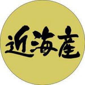 yN ߊCY LH349i1000jz̑V[ HiV[ ÎV[ fRV[ MtgV[ ƖpV[  i hg zC LzC i XV  hg hg hg  N