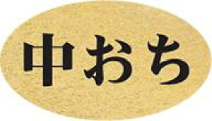 �y�N�� �h�g ������ LH923�i300���j�z�̑��V�[�� �H�i�V�[�� �Î��V�[�� �f�R�V�[�� �M�t�g�V�[�� �Ɩ��p�V�[�� �������� ���i �X�V ���� �h���g �h�g ���h�g ������ �N���V�[�� ���N�H�i �V�N 