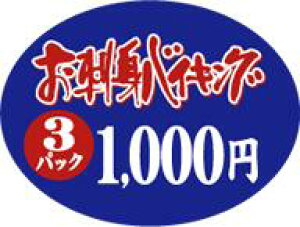 �y�N�� �h�g ���h�g�o�C�L���O LH811�i500���j�z�̑��V�[�� �H�i�V�[�� �Î��V�[�� �f�R�V�[�� �M�t�g�V�[�� �Ɩ��p�V�[�� ���i �X�V ���� �h���g �h�g ���h�g ������ �N���V�[�� ���N�H�i �V