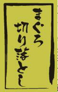 �y�N�� �h�g �܂���؂藎�Ƃ� LH812�i500���j�z�̑��V�[�� �H�i�V�[�� �Î��V�[�� �f�R�V�[�� �M�t�g�V�[�� �Ɩ��p�V�[���L���z�C�� ���z�C�� ���i �X�V ���� �h���g �h�g ���h�g ������ �N��