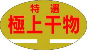 yN ɏ㊱ LH147i1000jz̑V[ HiV[ ÎV[ fRV[ MtgV[ ƖpV[   ꂢ ܂ ߂΂  LzC zC i XV  h