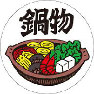 yN 畨 LH288i300jz̑V[ HiV[ ÎV[ fRV[ MtgV[ ƖpV[ H ~  ł i XV  hg hg hg  NV[ NHi V