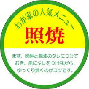 �y�N�� �Ə� LH91�i500���j�z�̑��V�[�� �H�i�V�[�� �Î��V�[�� �f�R�V�[�� �M�t�g�V�[�� �Ɩ��p�V�[�� ���i �X�V ���� �h���g �h�g ���h�g ������ �N���V�[�� ���N�H�i �V�N �C�̍K �Ƃ�Ă� 