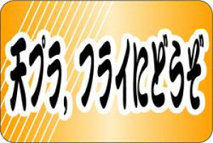 �y�N�� �V�Ղ� �t���C�ɂǂ��� LH674�i500���j�z�̑��V�[�� �H�i�V�[�� �Î��V�[�� �f�R�V�[�� �M�t�g�V�[�� �Ɩ��p�V�[�� ���i �X�V ���� �h���g �h�g ���h�g ������ �N���V�[�� ���N�H�i �V