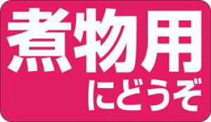 �y�N�� �ϕ��p�ɂǂ��� LH66�i1000���j�z�̑��V�[�� �H�i�V�[�� �Î��V�[�� �f�R�V�[�� �M�t�g�V�[�� �Ɩ��p�V�[�� ���i �X�V ���� �h���g �h�g ���h�g ������ �N���V�[�� ���N�H�i �V�N �C��