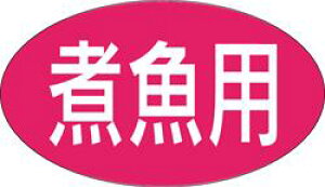 �y�N�� �ϋ��p LH260�i1000���j�z�̑��V�[�� �H�i�V�[�� �Î��V�[�� �f�R�V�[�� �M�t�g�V�[�� �Ɩ��p�V�[���N���V�[�� ���N�H�i �V�N �C�̍K �ϋ� �ϕt �ϕ�