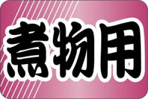 �y�N�� �ϕ��p LH676�i500���j�z�̑��V�[�� �H�i�V�[�� �Î��V�[�� �f�R�V�[�� �M�t�g�V�[�� �Ɩ��p�V�[�� ���i �X�V ���� �h���g �h�g ���h�g ������ �N���V�[�� ���N�H�i �V�N �C�̍K �ϕ� ��