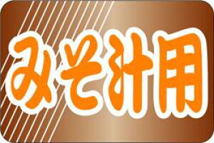 �y�N�� �݂��`�p LH687�i500���j�z�̑��V�[�� �H�i�V�[�� �Î��V�[�� �f�R�V�[�� �M�t�g�V�[�� �Ɩ��p�V�[�� ���i �X�V ���� �h���g �h�g ���h�g ������ �N���V�[�� ���N�H�i �V�N �C�̍K ���X