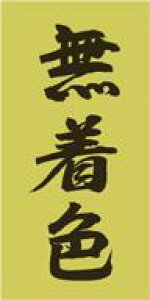 yN F LH840i500jz̑V[ HiV[ ÎV[ fRV[ MtgV[ ƖpV[ LzC zC i XV  hg hg hg  NV[ NH