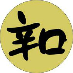 �y�N�� �h�� LH345�i1000���j�z�̑��V�[�� �H�i�V�[�� �Î��V�[�� �f�R�V�[�� �M�t�g�V�[�� �Ɩ��p�V�[�� �� ���i �h�g ���z�C�� �L���z�C�� ���i �X�V ���� �h���g �h�g ���h�g ������ �N���V