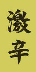 �y�N�� ���h LH836�i500���j�z�̑��V�[�� �H�i�V�[�� �Î��V�[�� �f�R�V�[�� �M�t�g�V�[�� �Ɩ��p�V�[�� �h�����x�� �L���z�C�� ���z�C�� ���h �h�� �h�����x�� �h�� �N���V�[�� ���N�H�i �V�N