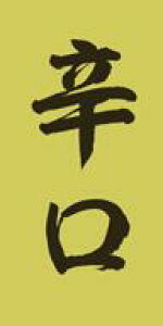 yN h LH837i500jz̑V[ HiV[ ÎV[ fRV[ MtgV[ ƖpV[ hx LzC zC h h hx h NV[ NHi VN