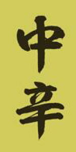 �y�N�� ���h LH839�i500���j�z�̑��V�[�� �H�i�V�[�� �Î��V�[�� �f�R�V�[�� �M�t�g�V�[�� �Ɩ��p�V�[�� �h�����x�� �L���z�C�� ���z�C�� ���h �h�� �h�����x�� �h�� �N���V�[�� ���N�H�i �V�N