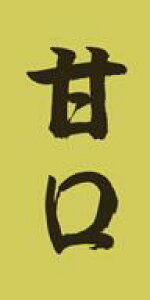 �y�N�� �Ì� LH839�i500���j�z�̑��V�[�� �H�i�V�[�� �Î��V�[�� �f�R�V�[�� �M�t�g�V�[�� �Ɩ��p�V�[�� �h�����x�� �L���z�C�� ���z�C�� ���h �h�� �h�����x�� �h�� �N���V�[�� ���N�H�i �V�N