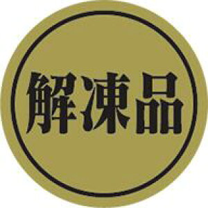 �y�N�� �𓀕i LH924�i500���j�z�̑��V�[�� �H�i�V�[�� �Î��V�[�� �f�R�V�[�� �M�t�g�V�[�� �Ɩ��p�V�[�� �L���z�C�� ���z�C�� ���i �X�V ���� �h���g �h�g ���h�g ������ �N���V�[�� ���N�H